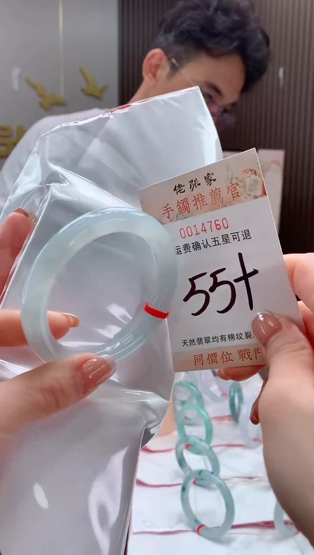 未镶嵌手镯翡翠天然缅甸A货翡翠