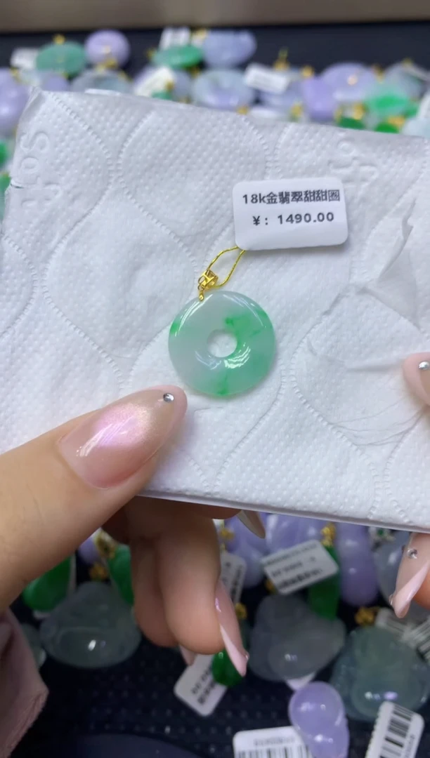 颈饰18K金镶嵌翡翠天然缅甸翡翠A货