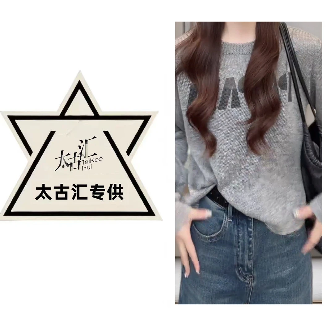 秋季休闲宽松慵懒风设计感套头微透罩衫圆领字母针织衫C5863