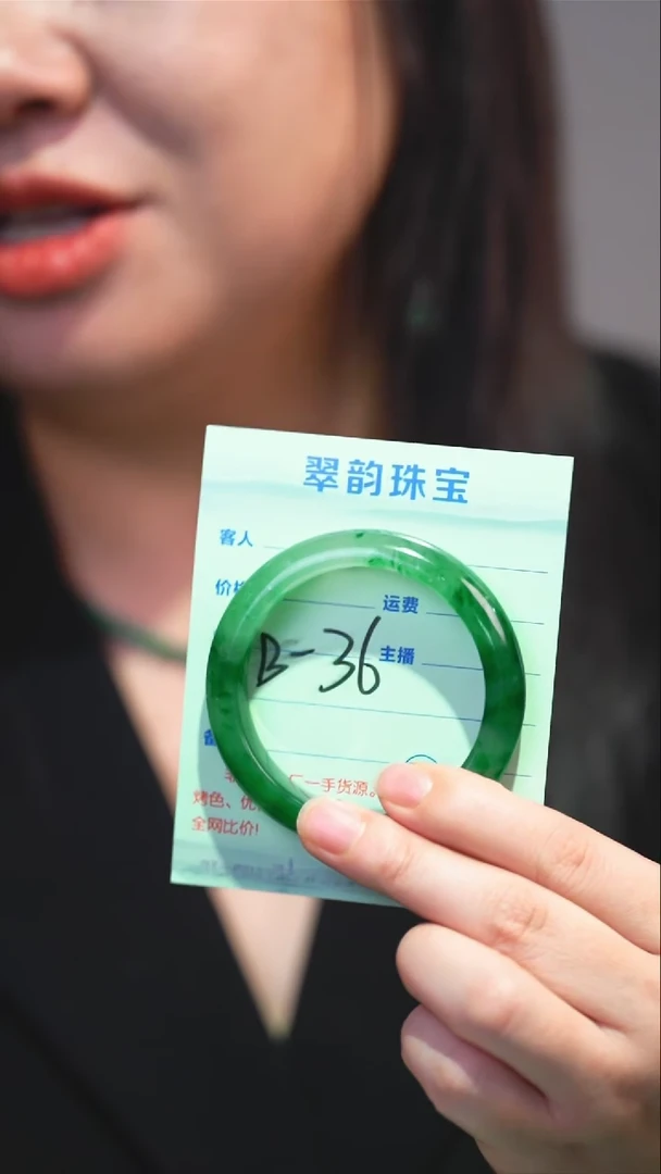 石英质玉（非洲翠）手镯未镶嵌A级非洲翠手镯