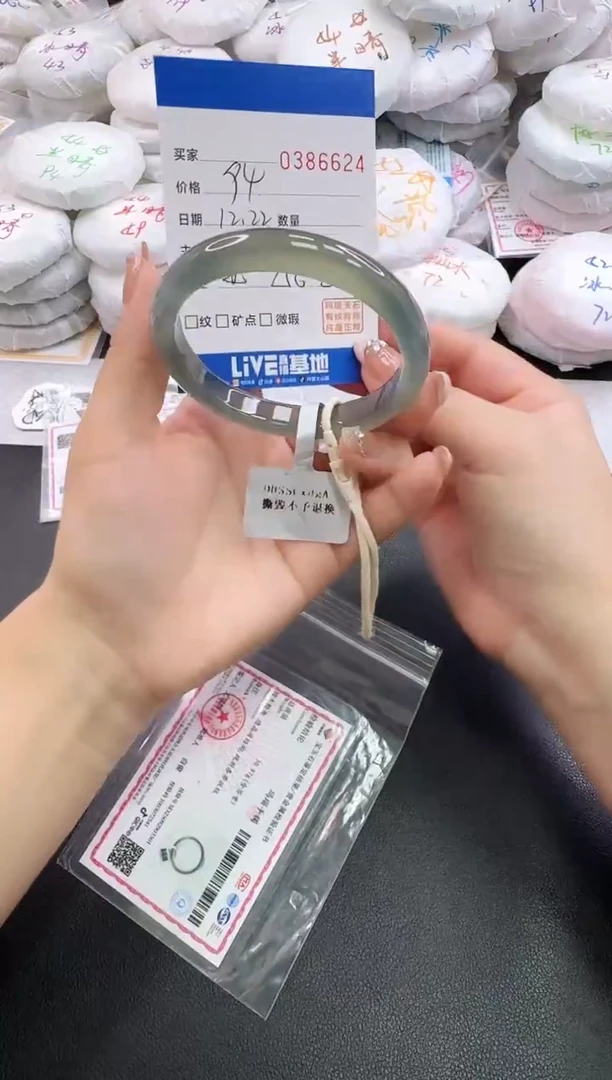 手镯玛瑙/玉髓未镶嵌6624