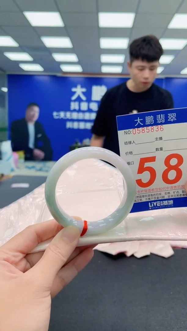 未镶嵌手镯翡翠AAAAAAAAA