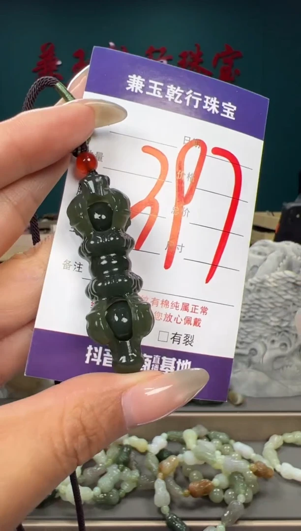 和田玉未镶嵌颈饰和田玉