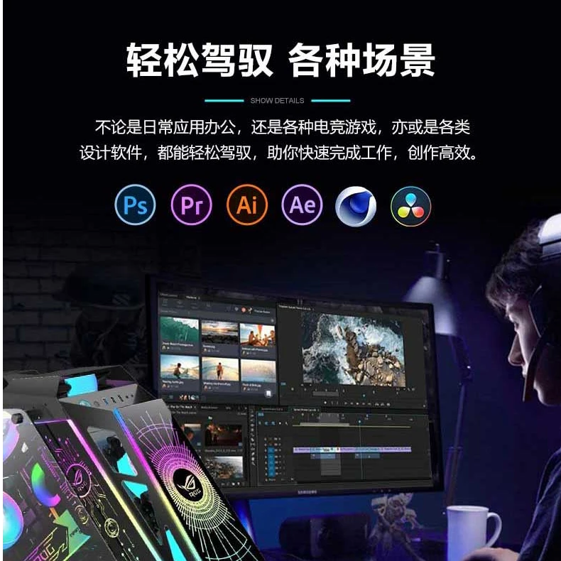 未拆封  电脑配件补差价专用链接