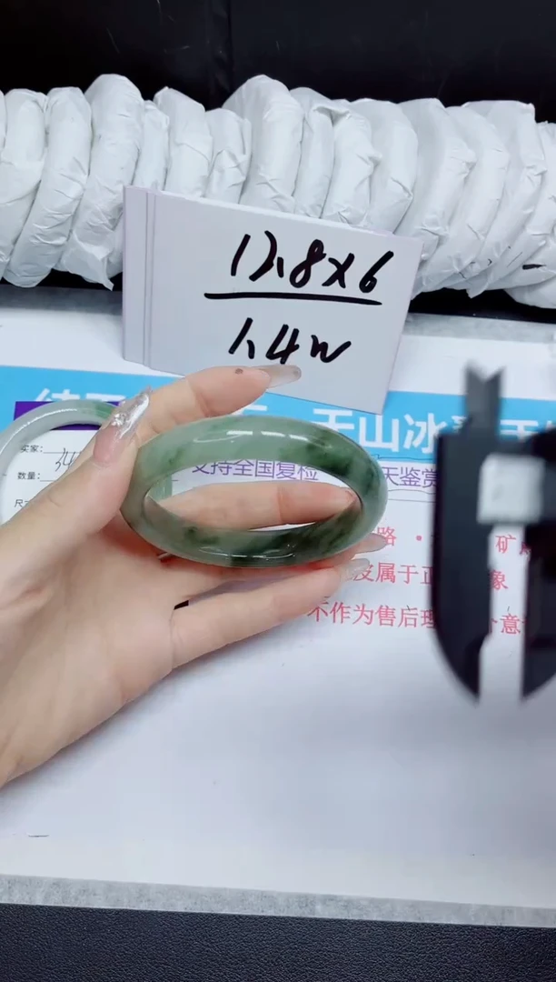 石英质玉手镯未镶嵌345