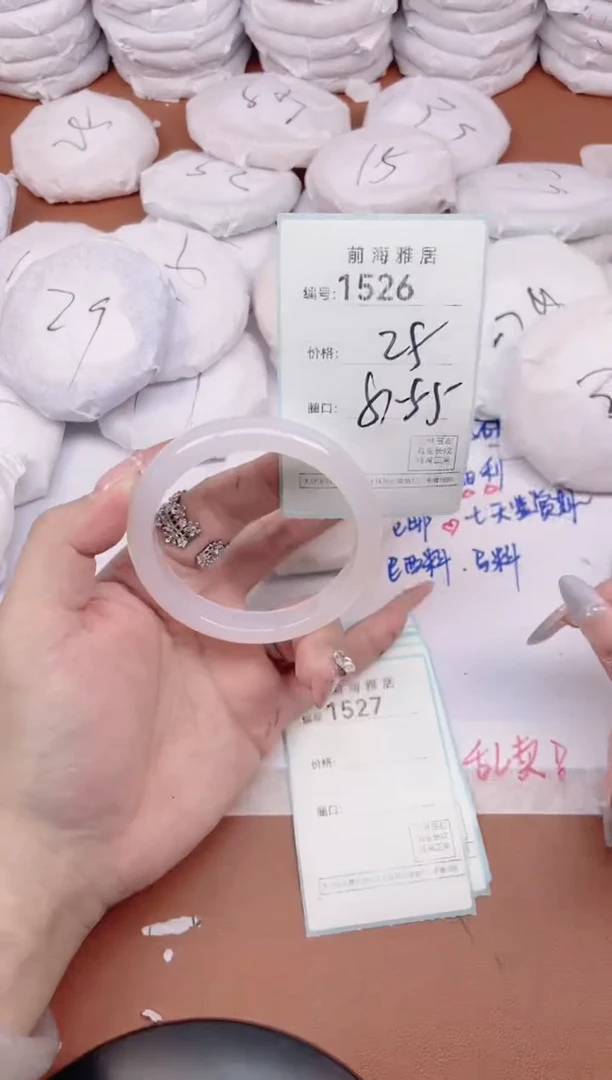 【闪购商品】玛瑙/玉髓手镯未镶嵌1526