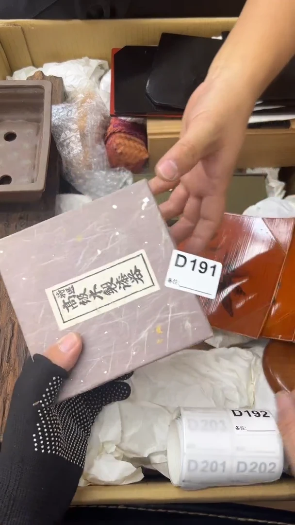 瓷片壹*中古商品谨慎参拍191