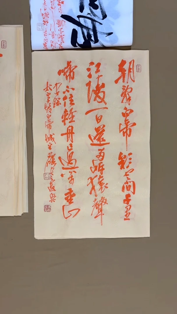书法冯尚杰老师书法福利专场