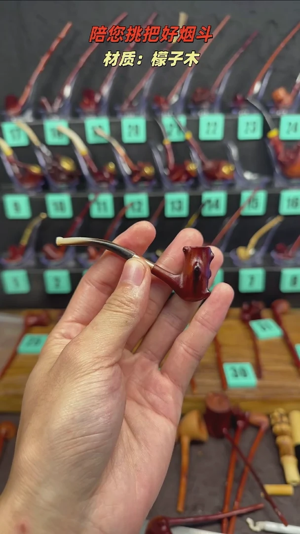 ?****森一物一图檬子木手工香烟嘴