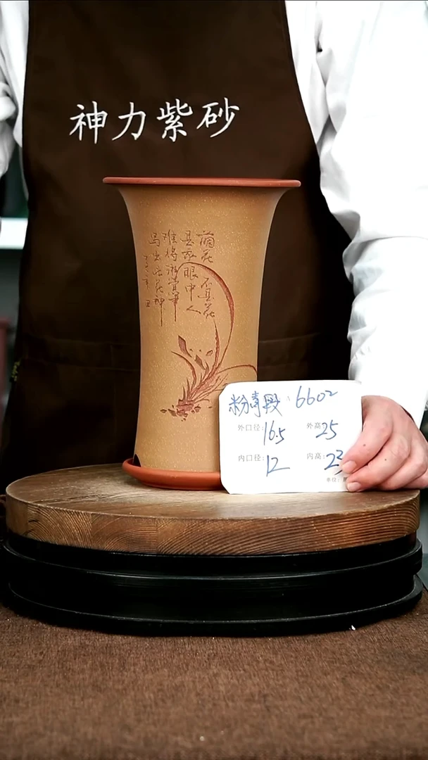 紫砂花盆花卉园艺795+Z