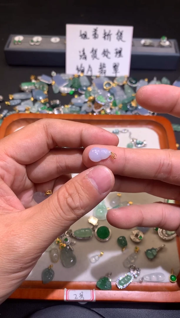 【闪购商品】翡翠吊坠(不含链)18K金镶嵌1