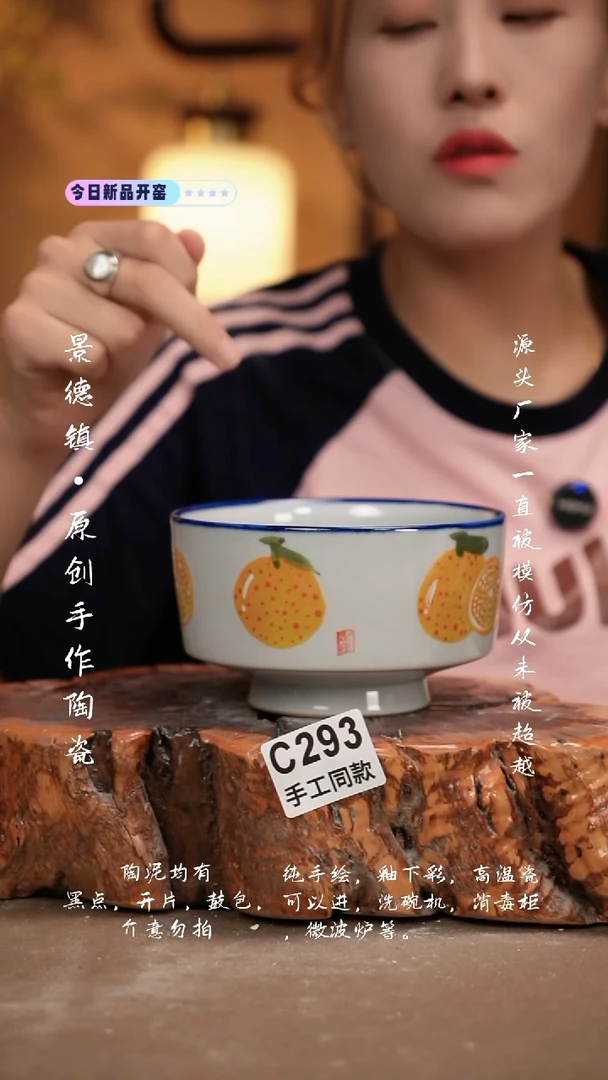 其他C293新十二器瓷器