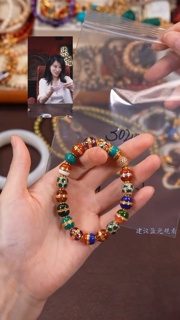 【闪购商品】绿松石手链18K金镶嵌柒禧文玩回血好物