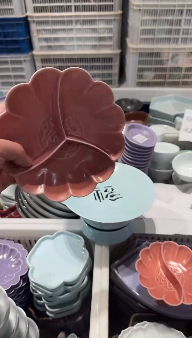 瓷片瓷微瑕商品 介意勿拍