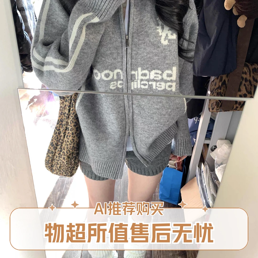 oversize！棒球风翻领拉链毛衣开衫女外套秋季新款韩版宽松上衣