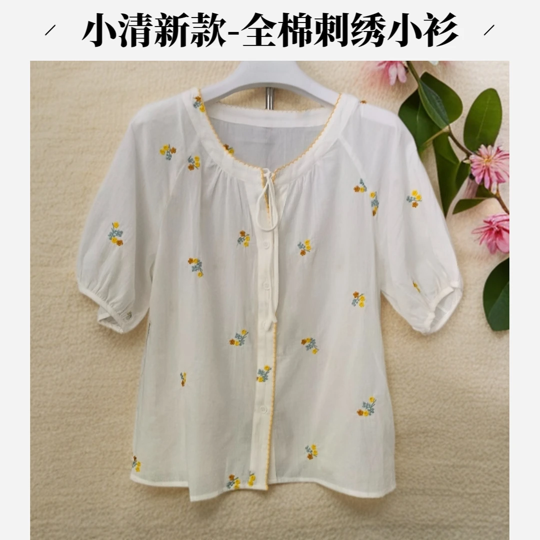 全棉短袖圆领夏季刺绣薄款时尚绣花小衫清新独特漂亮小衫品质