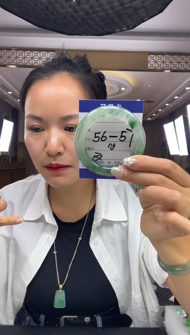 石英质玉手镯未镶嵌5657
