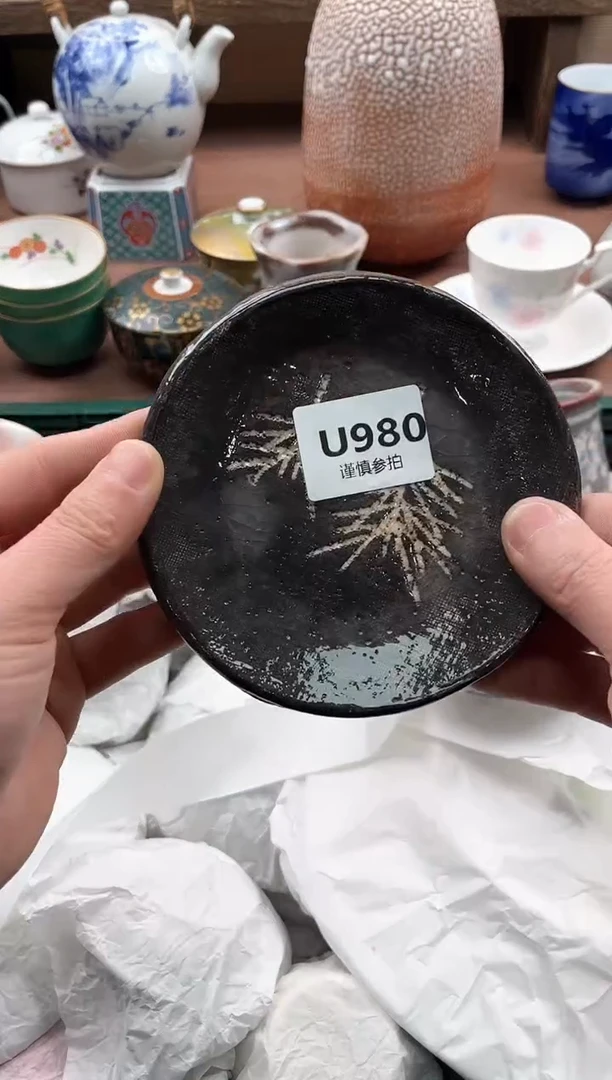 【闪购商品】瓷片980