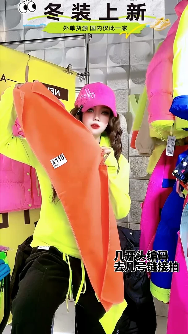 围巾   太118