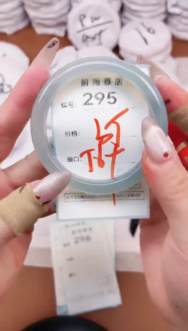 【闪购商品】玛瑙/玉髓手镯未镶嵌295