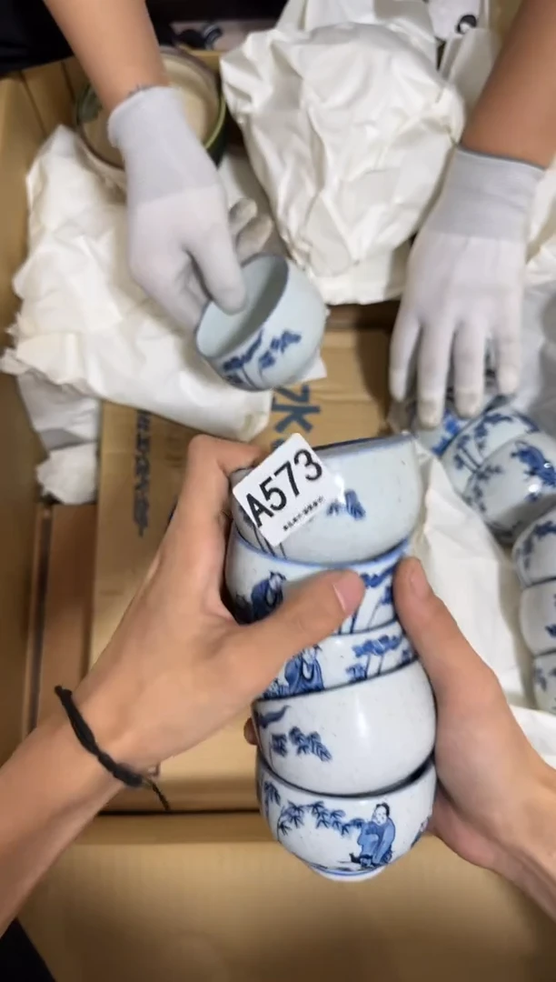 瓷片看**应573 中古商品，谨慎购买