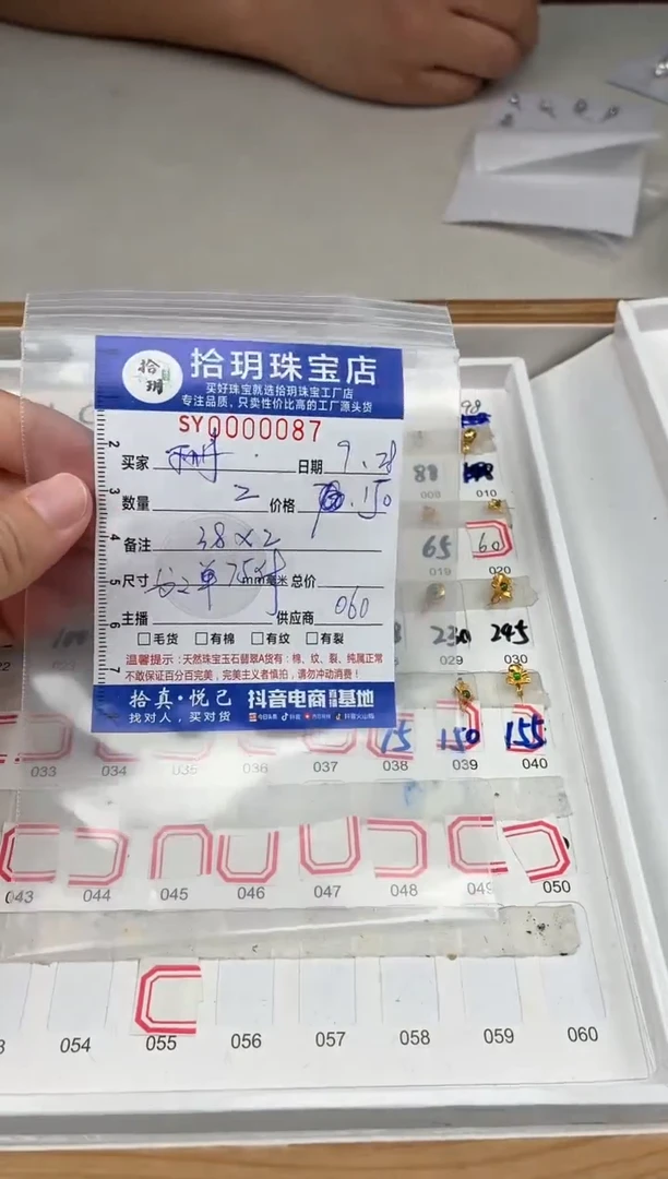 颈饰18K金镶嵌翡翠珊*18K金扣头087