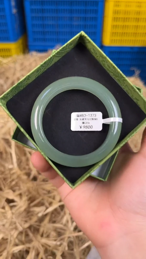 未镶嵌手镯石英质玉编号D-1373