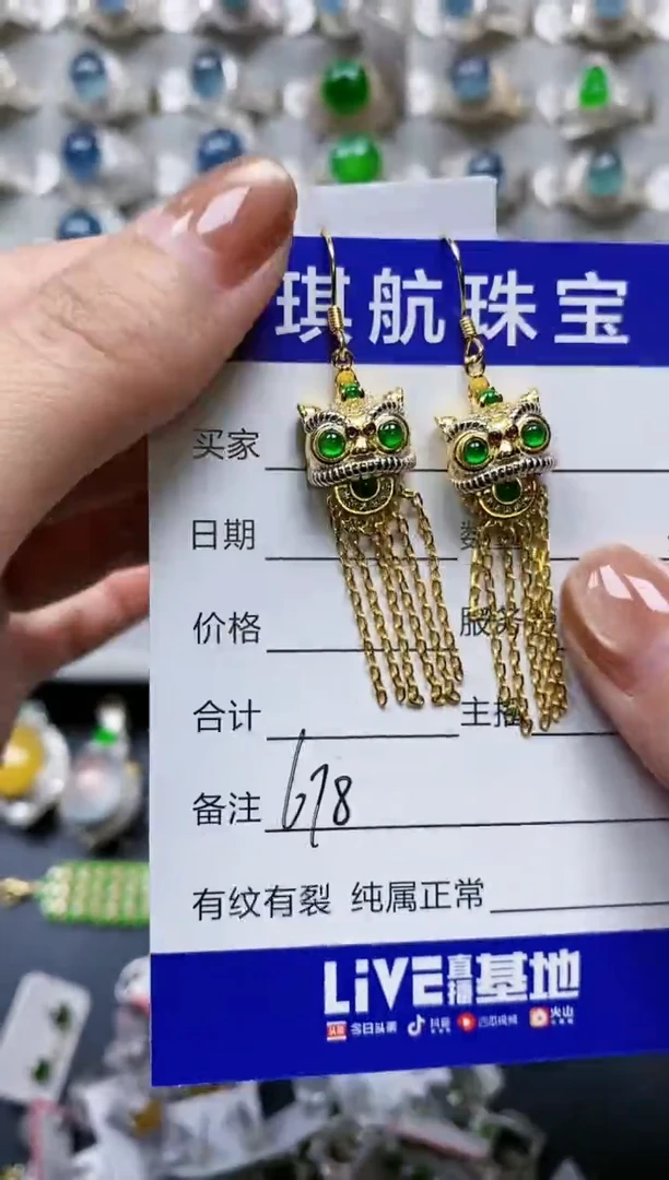 【闪购商品】翡翠耳饰银S925镶嵌0678