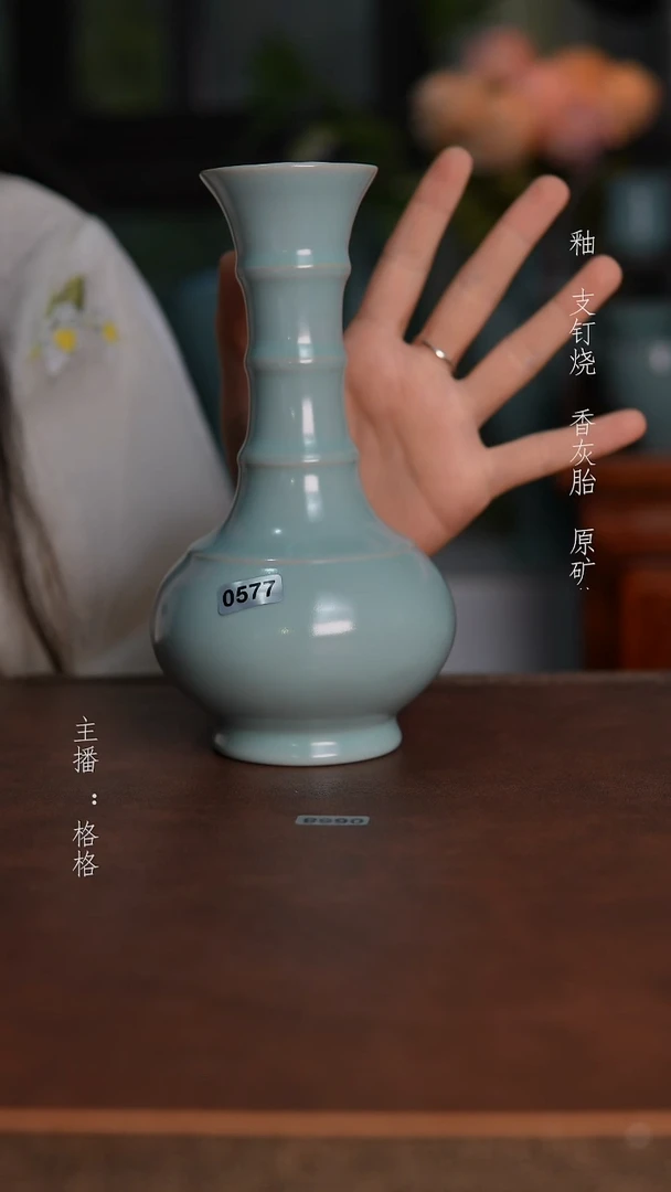 摆件577天青釉瓶18cm微瑕