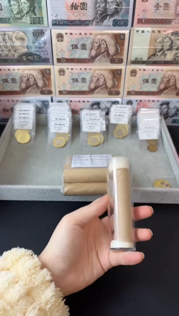 整卷 法定货币原光原卷原厂封装 1805