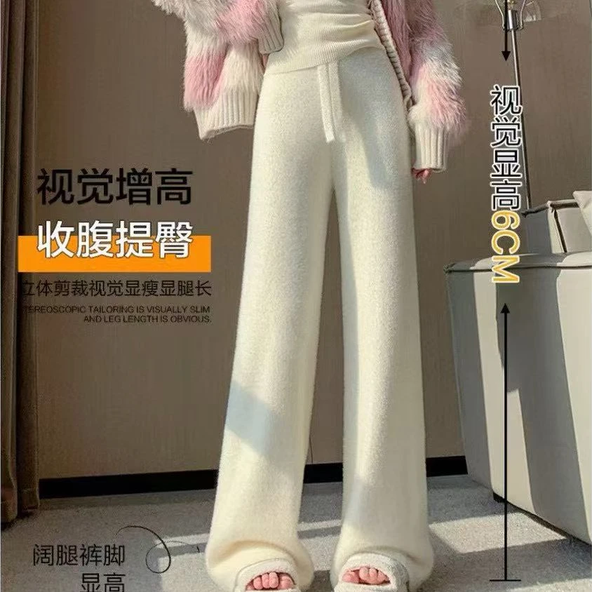 阔腿裤针织休闲裤女士秋冬白裤子长裤显瘦拖地春秋