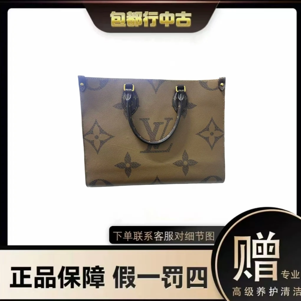 修复品LouisVuitton/路易威登 LV ONTHEGO中号丛林包