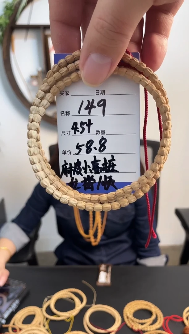 柏香籽/百香籽手串149麻皮小高桩龙脊顺