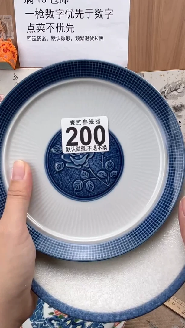 顺**水瓷器瓷器瓷器瓷器