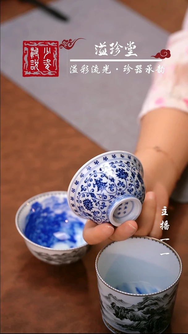 片云晚谷缠枝压手