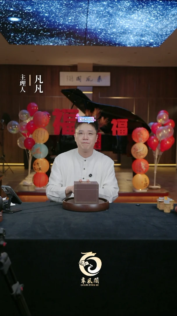 【闪购商品】紫砂茶壶凡凡会客厅 盒子05