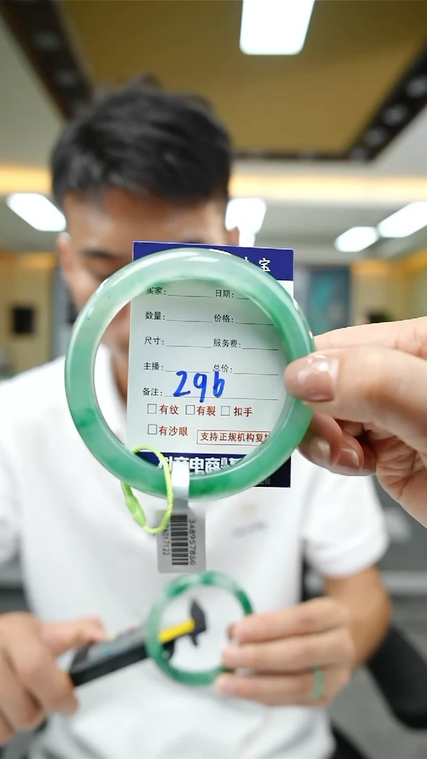 未镶嵌手镯石英质玉62+296