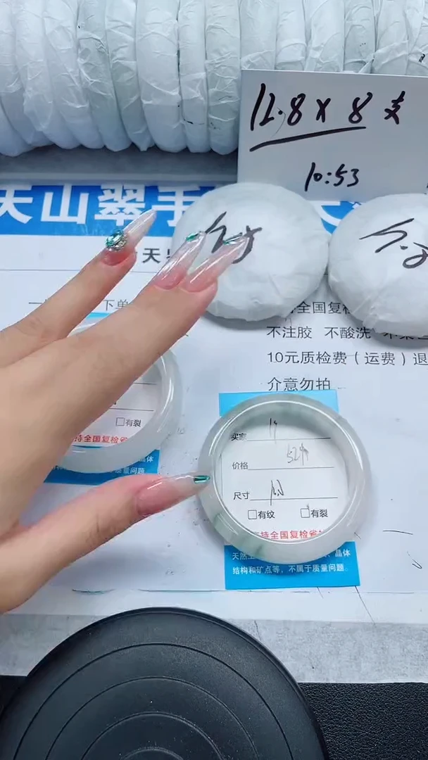 未镶嵌手镯石英质玉19-52/53