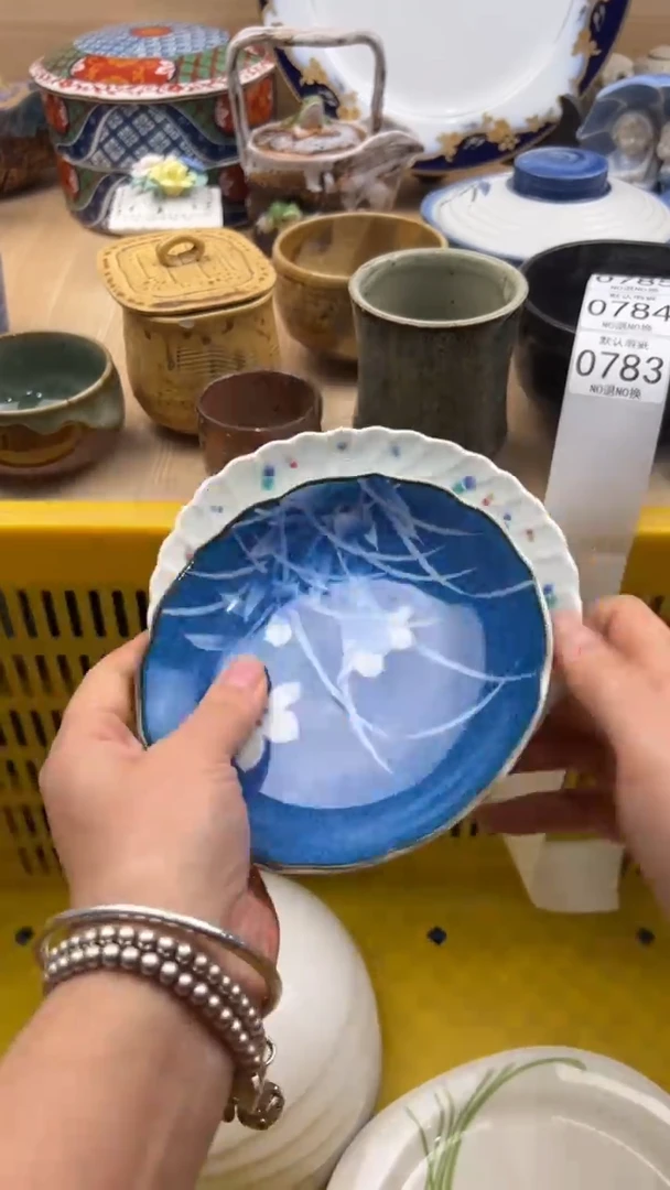 783默认微瑕，满20元包邮