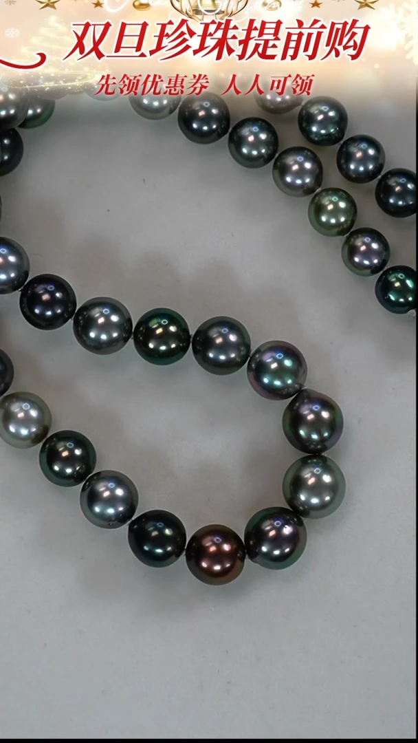 未镶嵌项链海水珍珠26 8.5-11.5mm