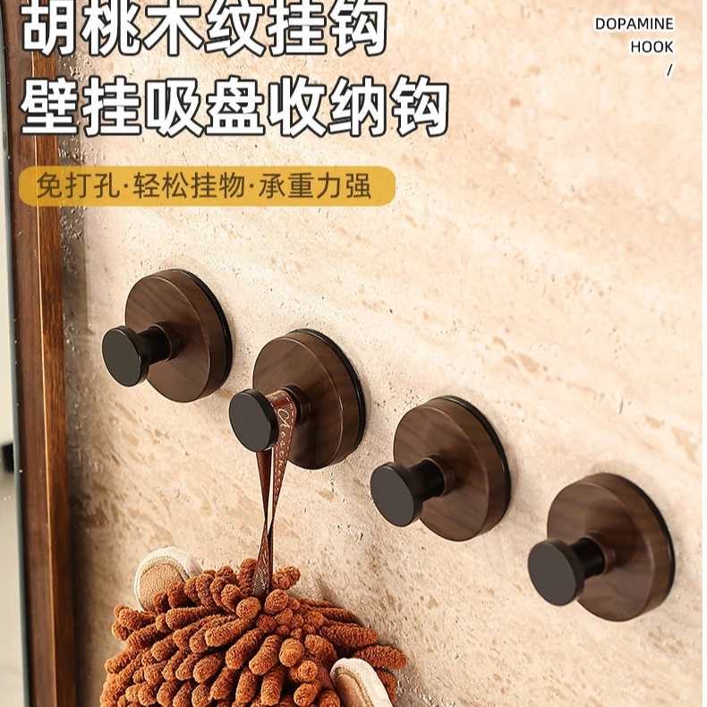 胡桃木纹吸盘旋钮挂钩强力承重粘胶挂钩卫生间厨房免打孔置物挂钩