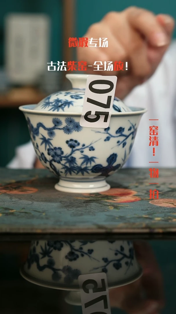 微瑕景德镇全手工古法柴窑1