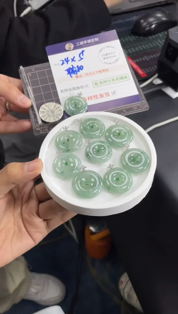 颈饰18K金镶嵌翡翠平安扣FL09多样性发其一CP配绳
