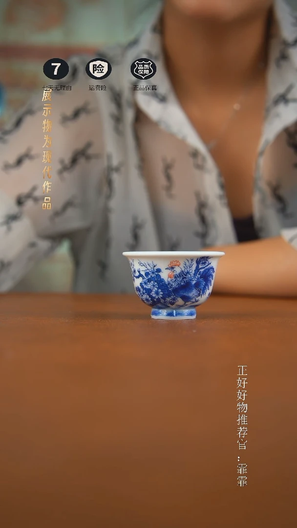 杯子景德镇手绘茶器