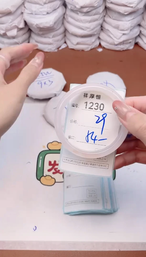 【闪购商品】玛瑙/玉髓手镯未镶嵌1230