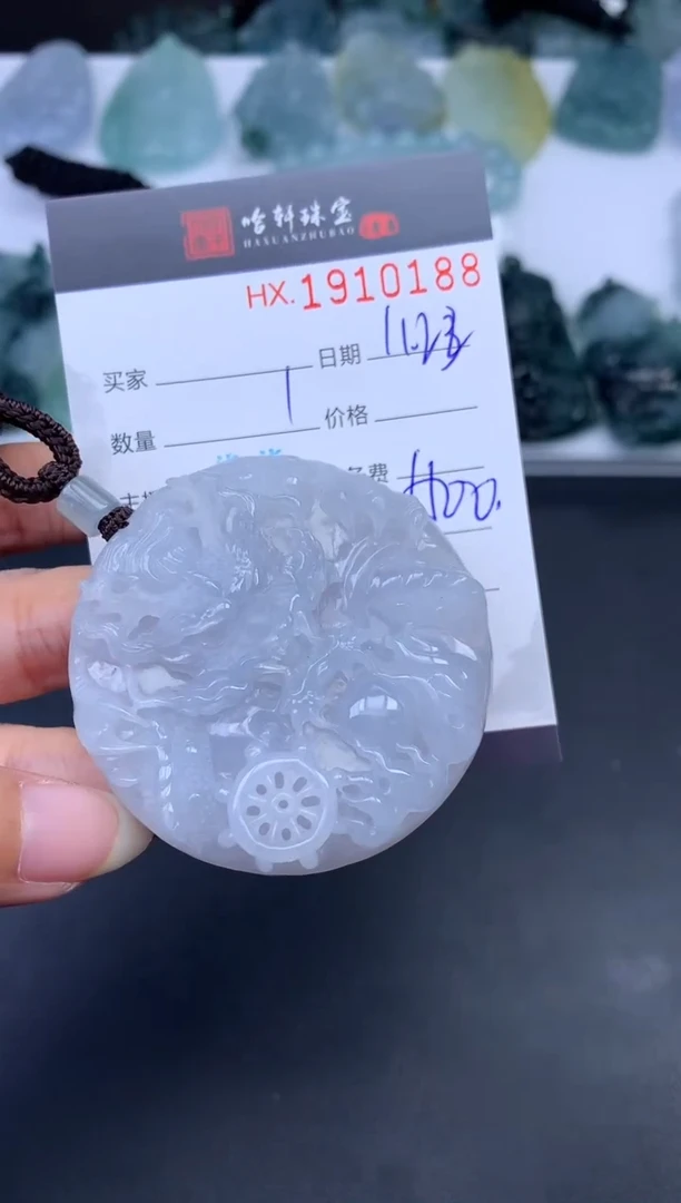 未镶嵌挂件翡翠哈轩 挂件1