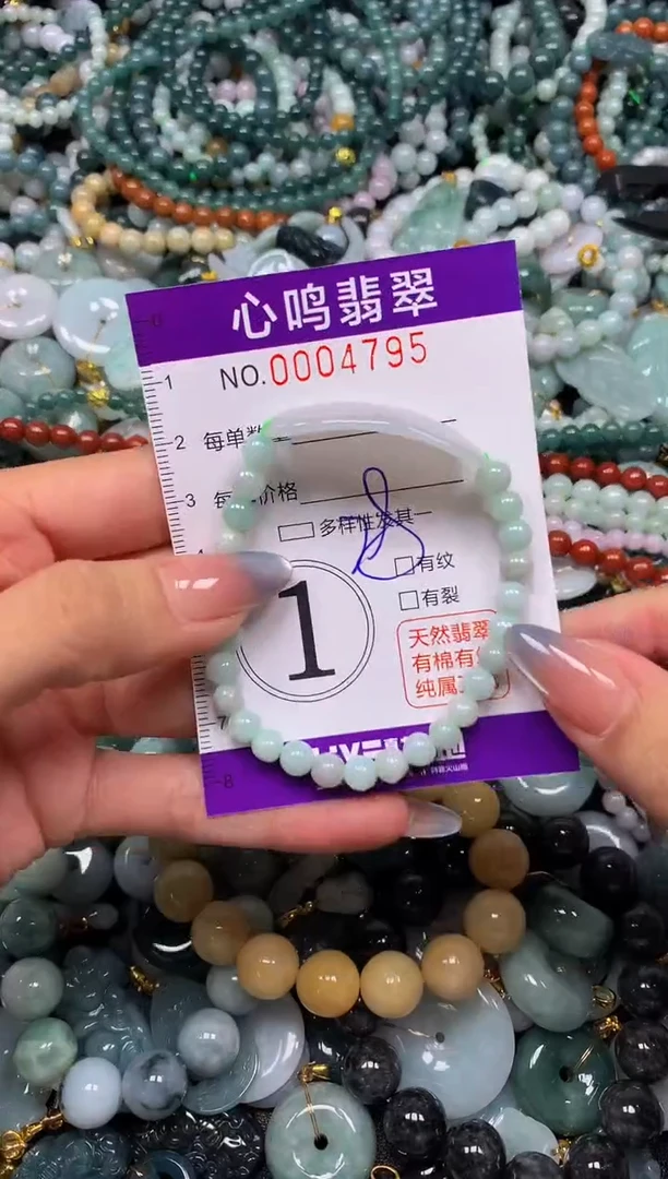 颈饰未镶嵌翡翠闪购004795