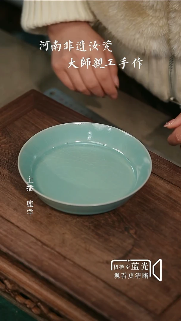 壶承-晓青底款-微瑕-羊