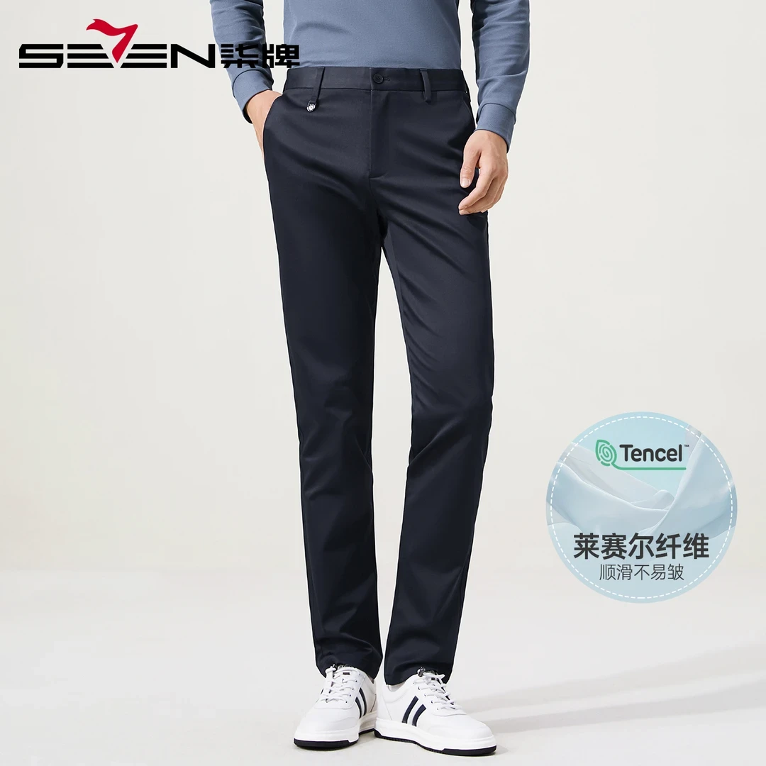 【莱赛尔直筒长裤】柒牌男士休闲裤2025秋冬新款轻奢痞帅男装裤子