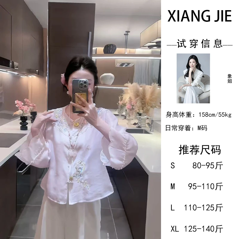 【象姐定制】【咏春】上衣预CDX5SY4400A中式日常